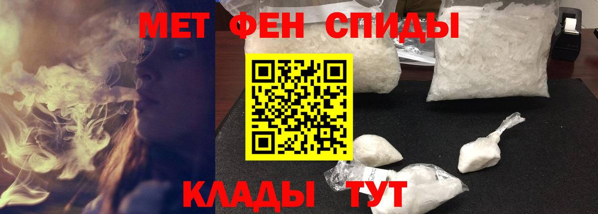 Amphetamine Розовый  Вход с VPN  АМФЕТАМИН  Керчь 