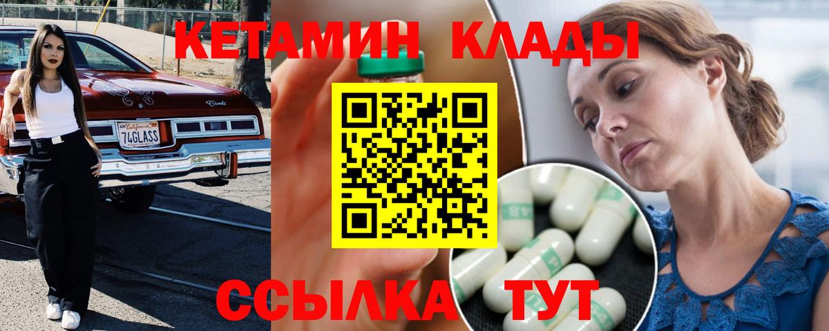 NBOMe Керчь