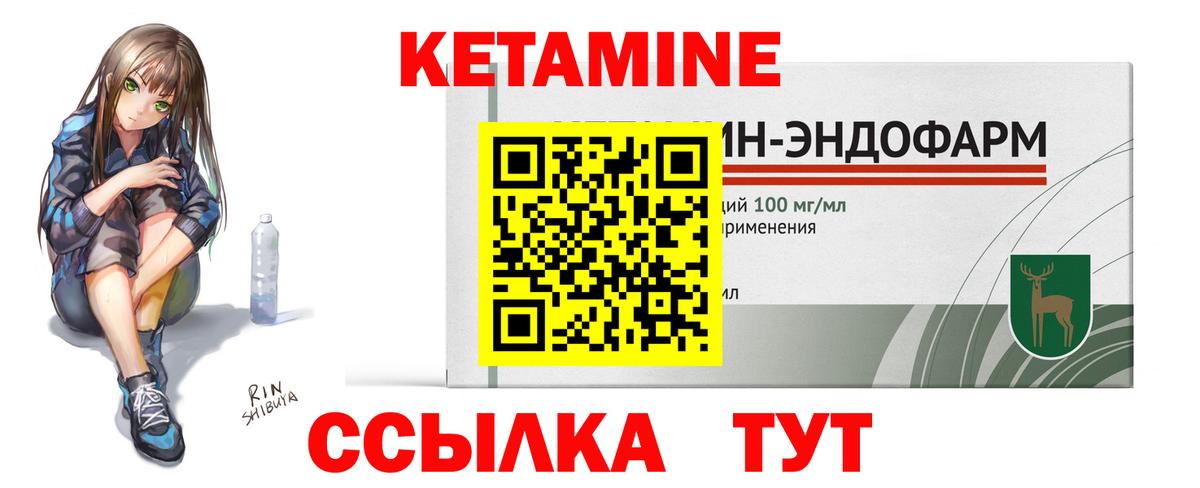Меф МЯУ МЯУ кристаллы  Экстази  COCAIN  Вход с VPN  Керчь  Канабис  ГЕРОИН  ГАШ  Метамфетамин 