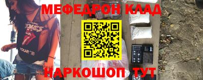 амф Краснодар