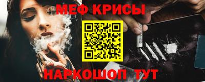 винт Краснознаменск