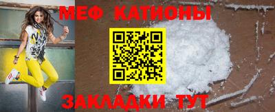 винт Краснознаменск