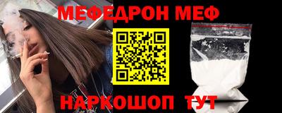 кокс Краснокаменск