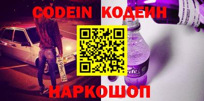 винт Краснознаменск