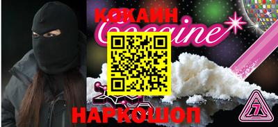 амф Краснодар