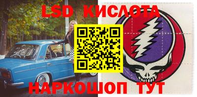 кокс Краснокаменск