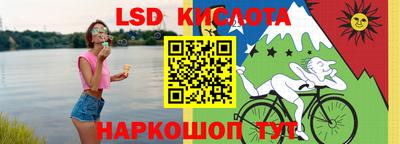 винт Краснознаменск