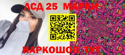 амф Краснодар