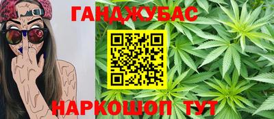 кокс Краснокаменск