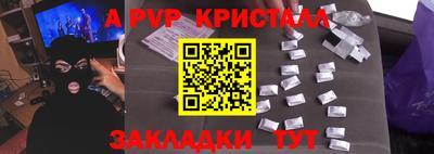 кокс Краснокаменск