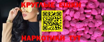 амф Краснодар