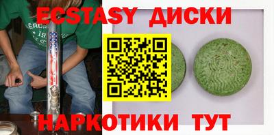 винт Краснознаменск