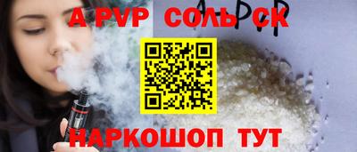 кокс Краснокаменск