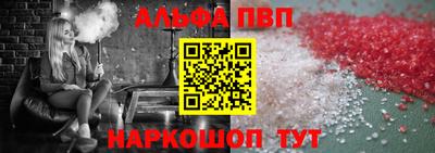 винт Краснознаменск