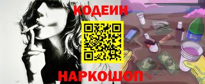 амф Краснодар