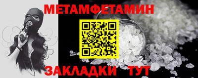 кокс Краснокаменск