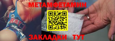 амф Краснодар
