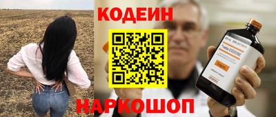 крисы Ангарск