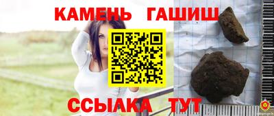 винт Краснознаменск