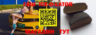 амф Краснодар