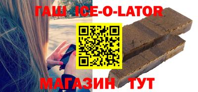 кокс Краснокаменск
