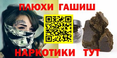 наркотики Анжеро-Судженск