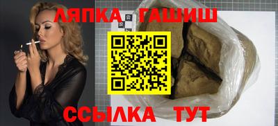 амф Краснодар
