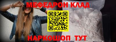 винт Краснознаменск