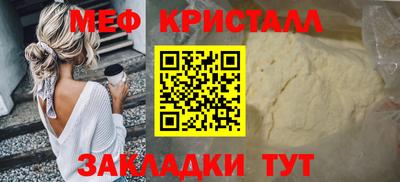 кокс Краснокаменск