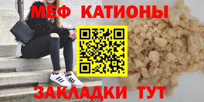 винт Краснознаменск