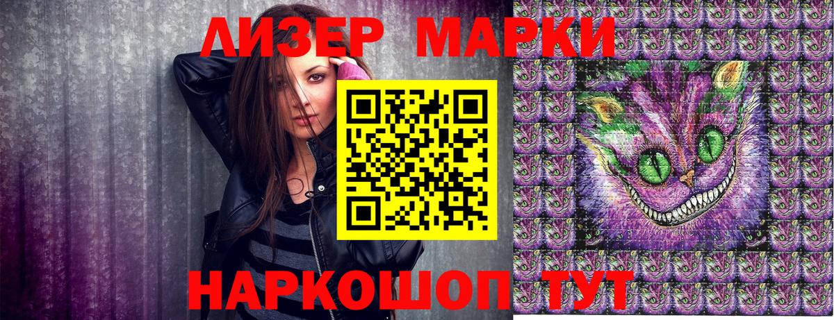 Керчь  Марки NBOMe 1,5мг  Вход с VPN 