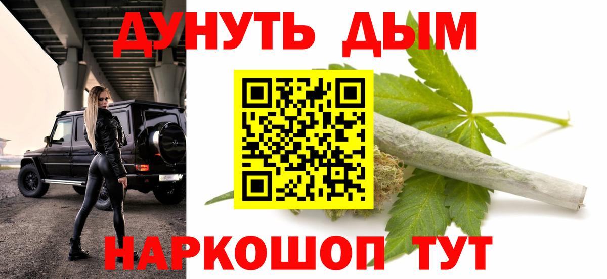 Конопля сатива Керчь